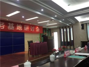 江蘇高校語言服務基地揭牌，攜手南京瑞科翻譯公司共筑軟件開發新生態